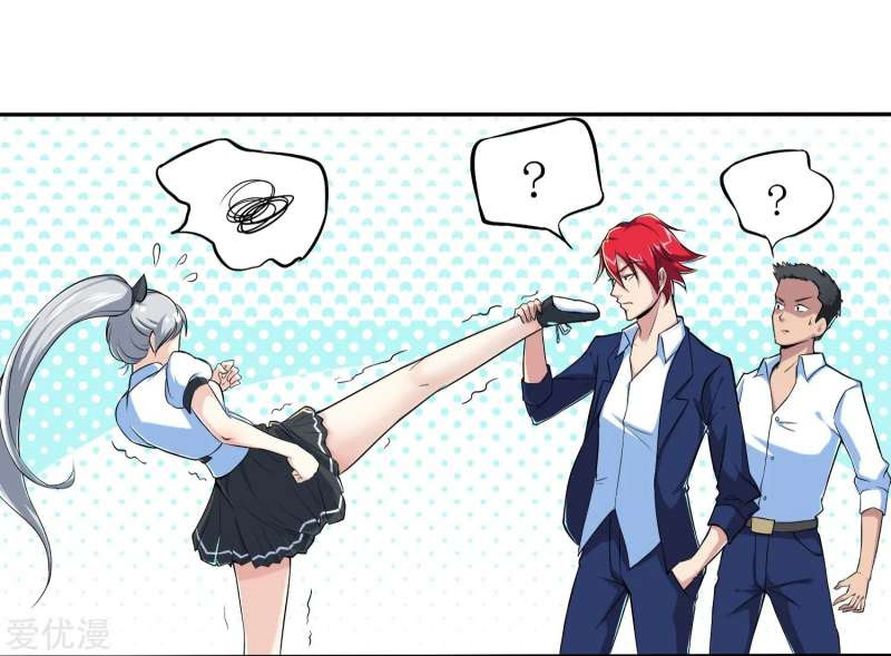 The School’s Strongest Special Forces Chapter 06 Gambar 25