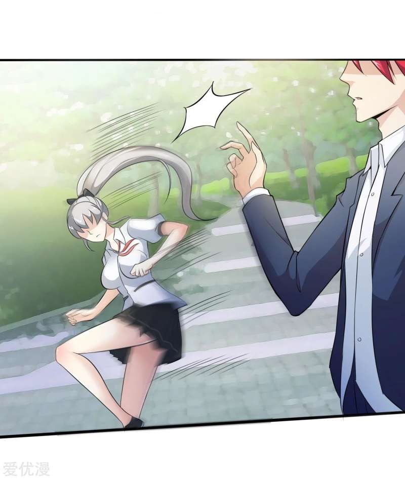 The School’s Strongest Special Forces Chapter 06 Gambar 27