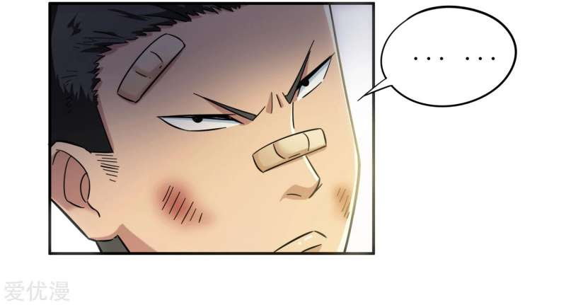 The School’s Strongest Special Forces Chapter 05 Gambar 18