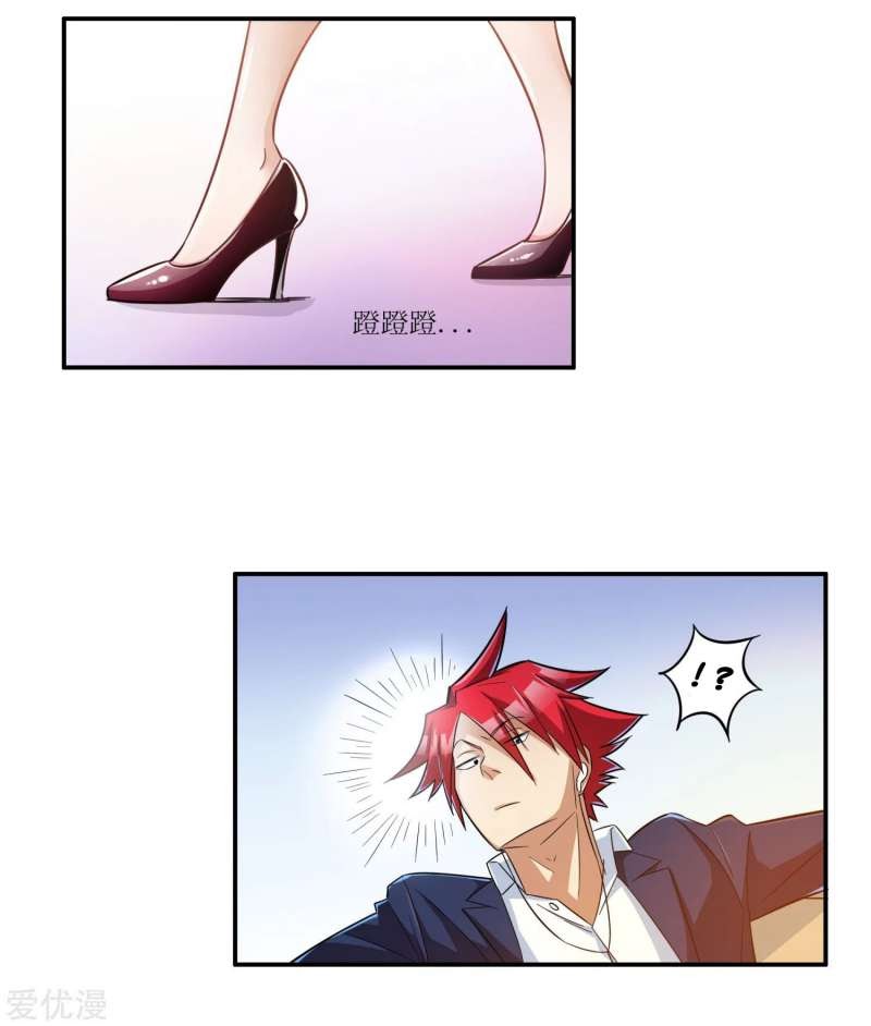 The School’s Strongest Special Forces Chapter 04 Gambar 17
