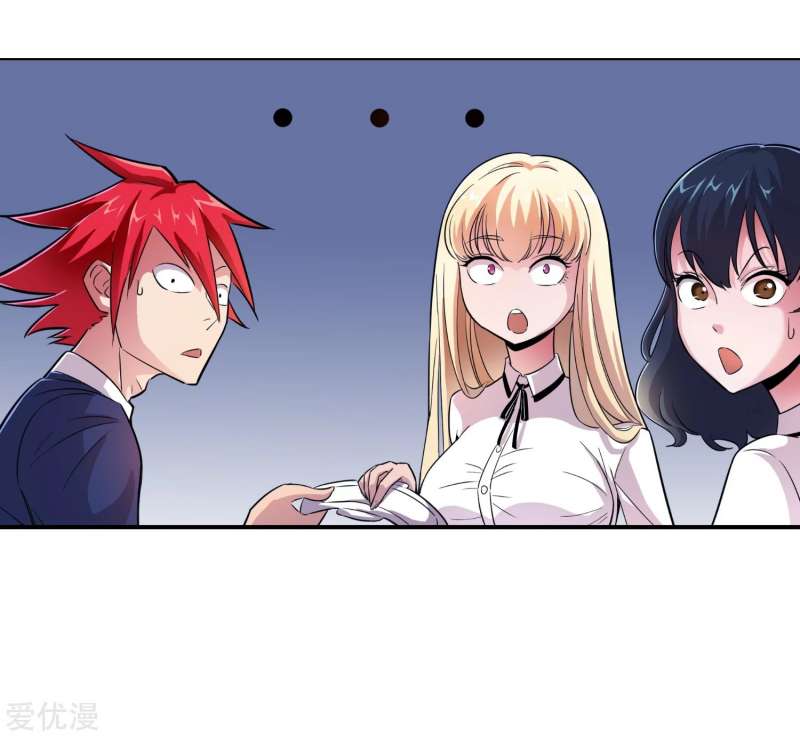 The School’s Strongest Special Forces Chapter 03 Gambar 17