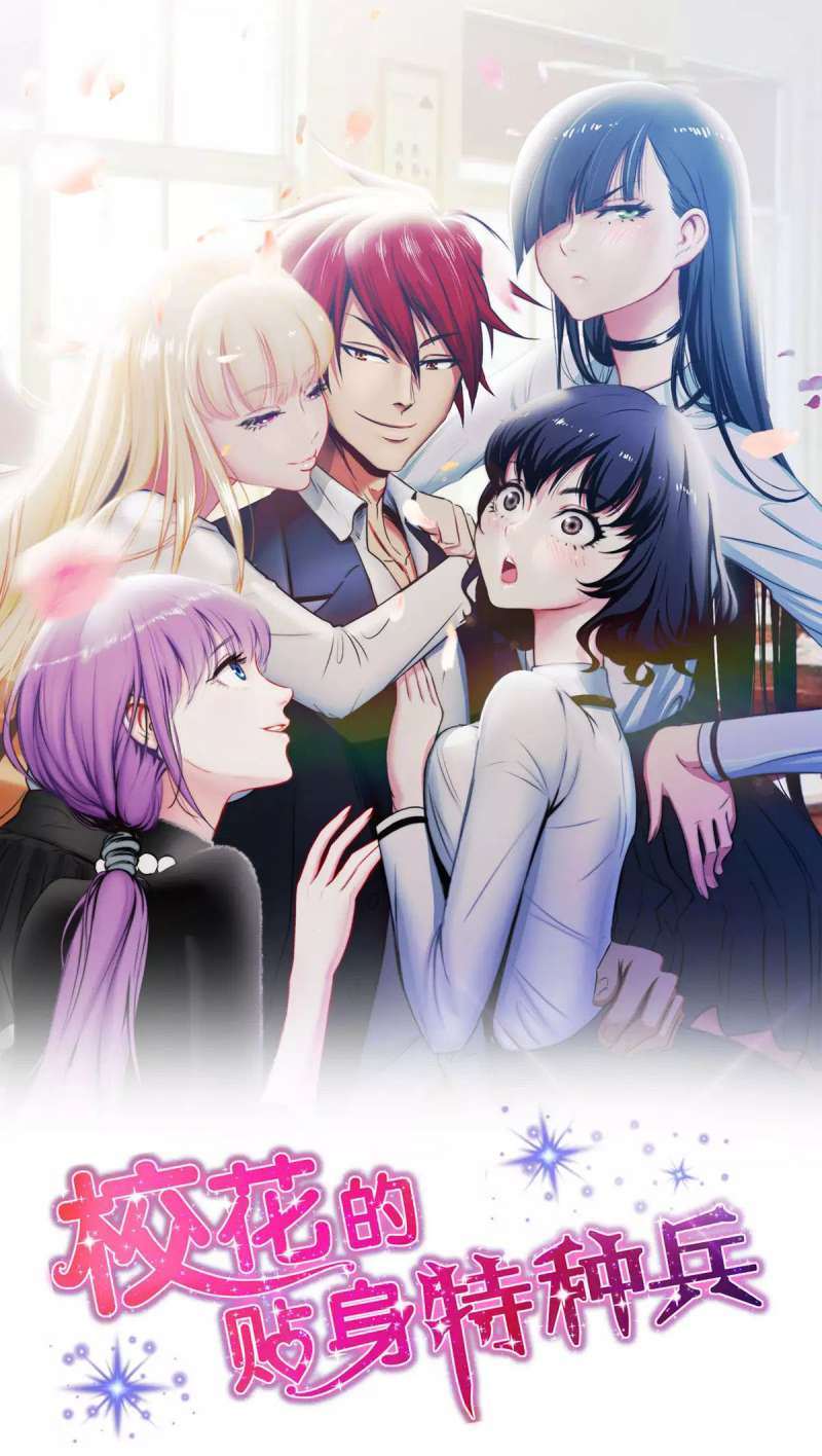 Baca Manhua The School’s Strongest Special Forces Chapter 03 Gambar 2