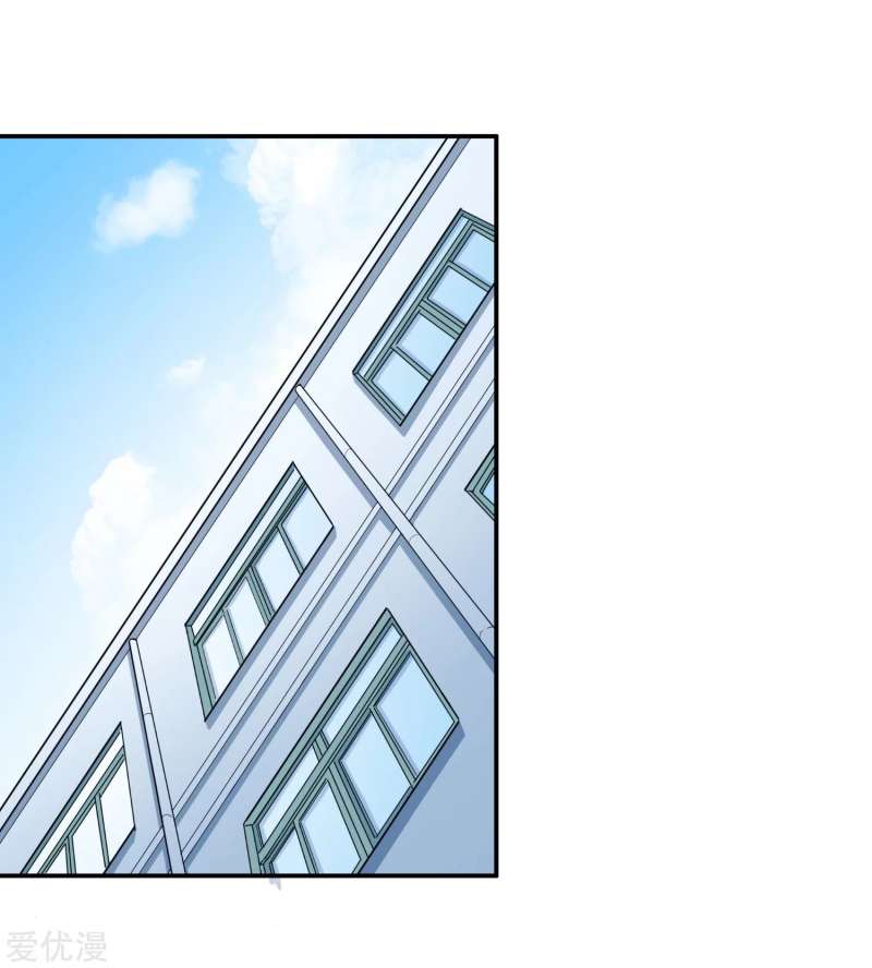 The School’s Strongest Special Forces Chapter 03 Gambar 24