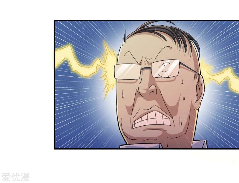 The School’s Strongest Special Forces Chapter 03 Gambar 35