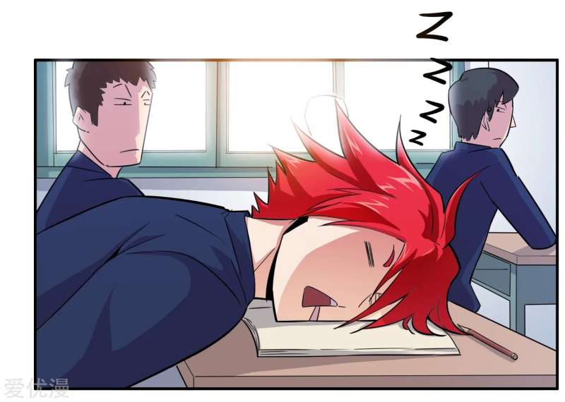 The School’s Strongest Special Forces Chapter 03 Gambar 5