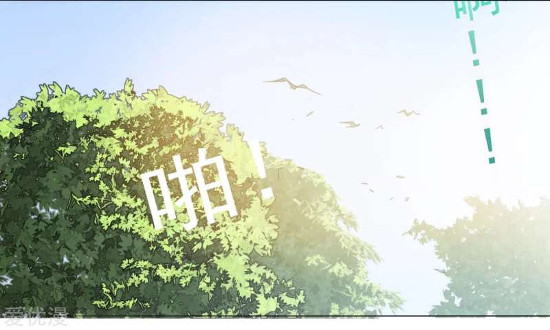 The School’s Strongest Special Forces Chapter 01 Gambar 36