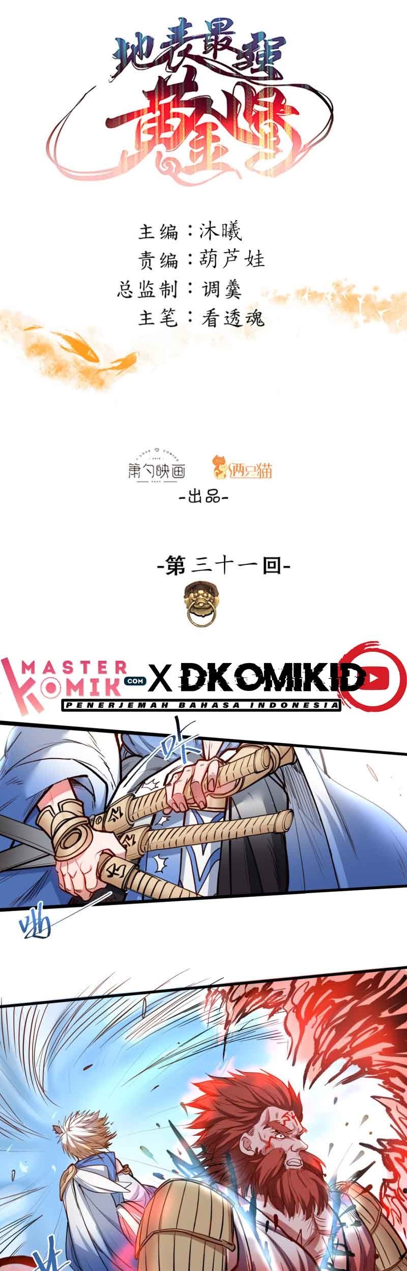 Manhua The Strongest Golden Kidney System Chapter 31 gambar nomor 2