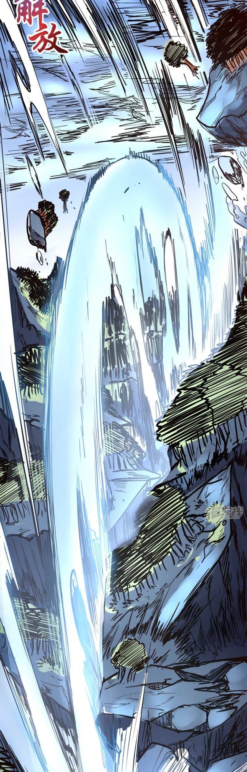 The Strongest Golden Kidney System Chapter 31 Gambar 15