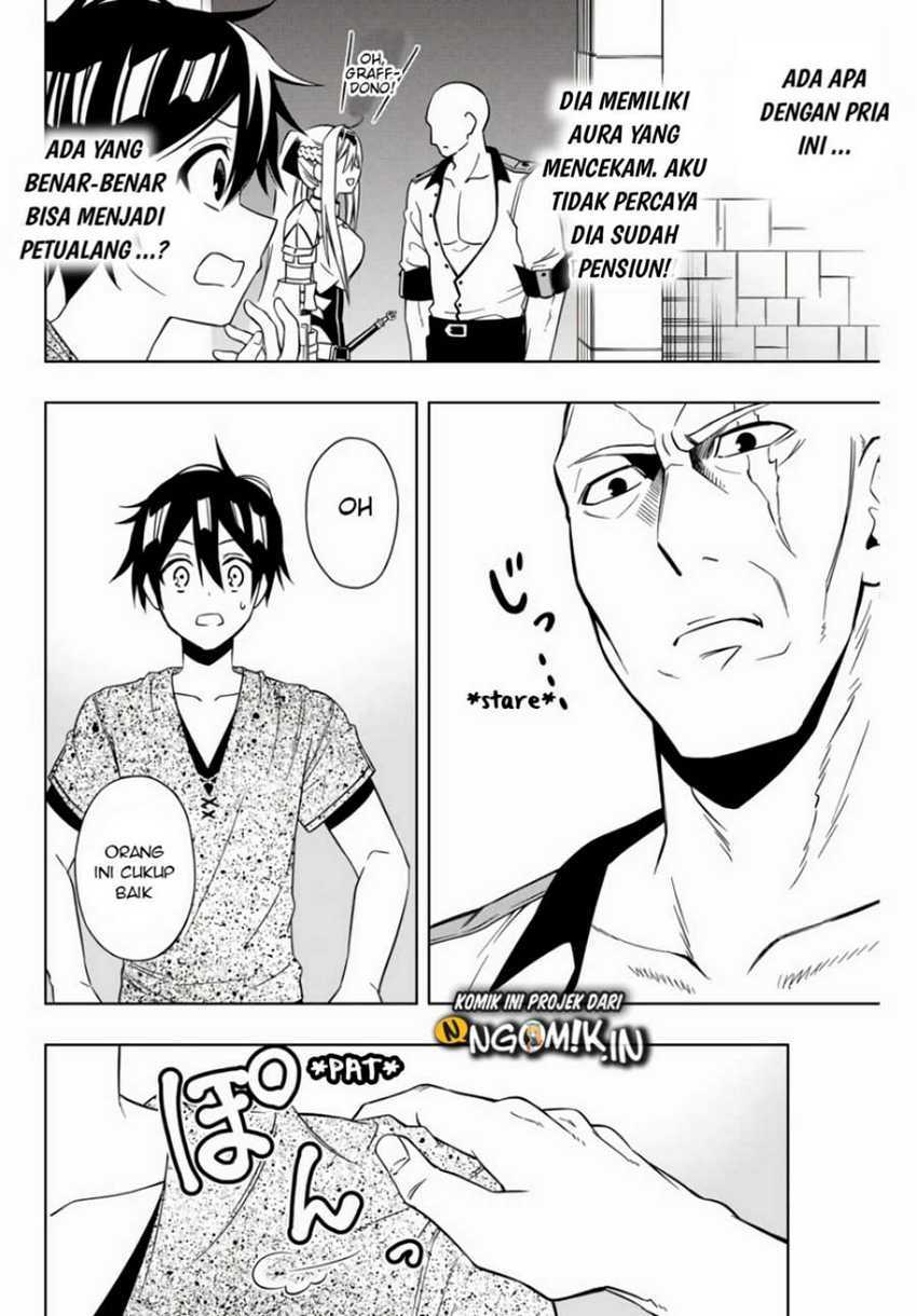 The Reincarnated Inferior Magic Swordsman Chapter 13 Gambar 8