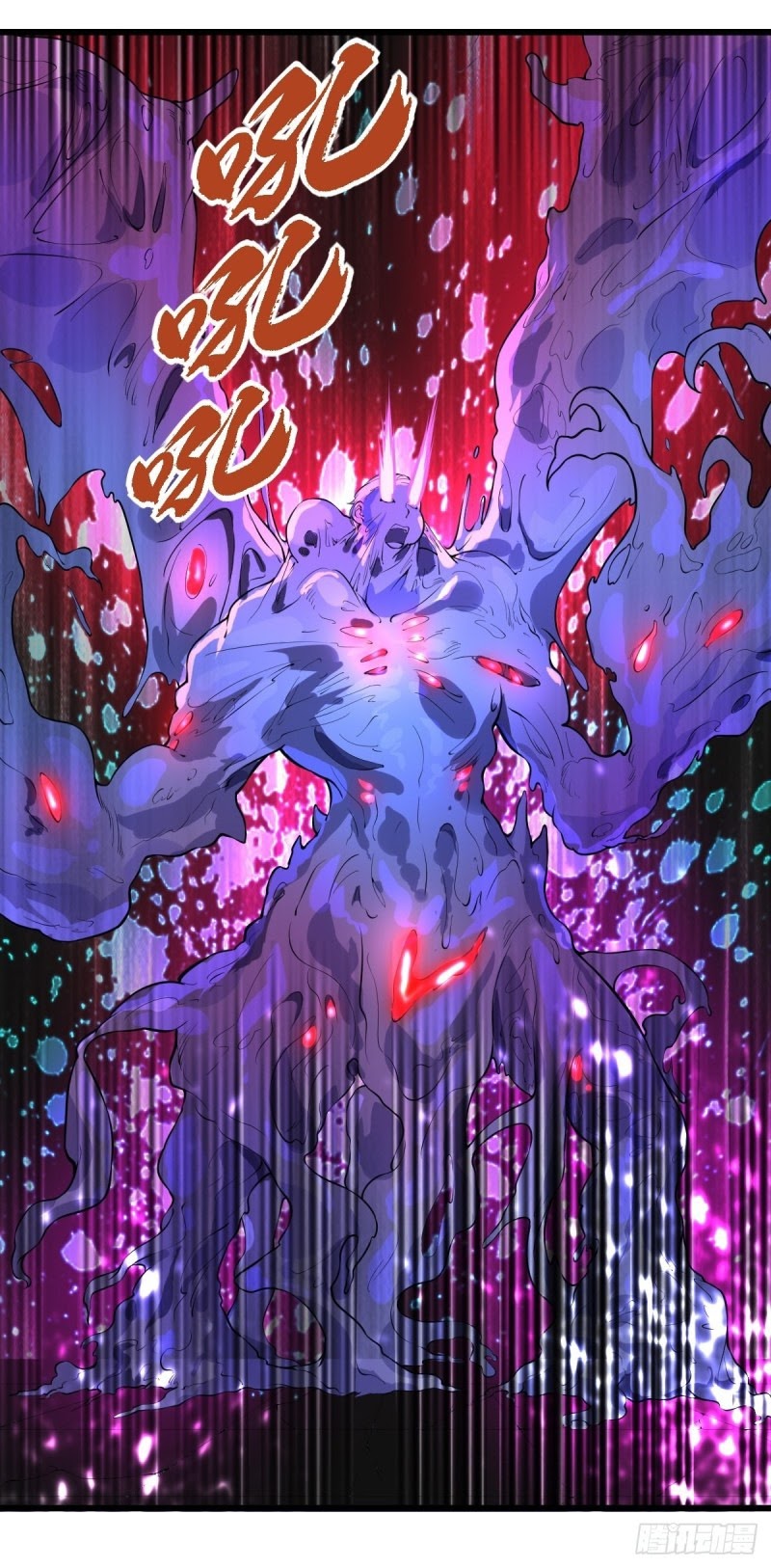 I Deliver Food in doomday Chapter 14 Gambar 21