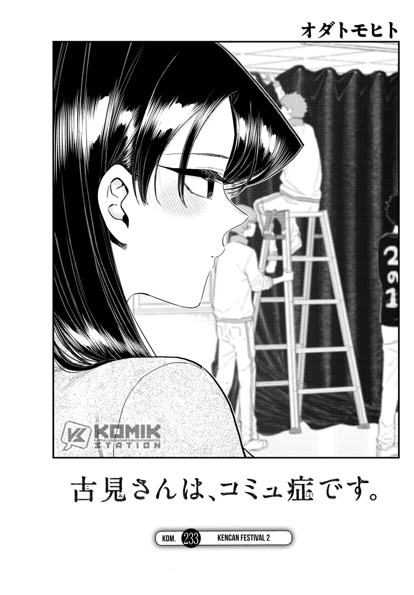 Komi-san wa Komyushou Desu Chapter 233 Gambar 6