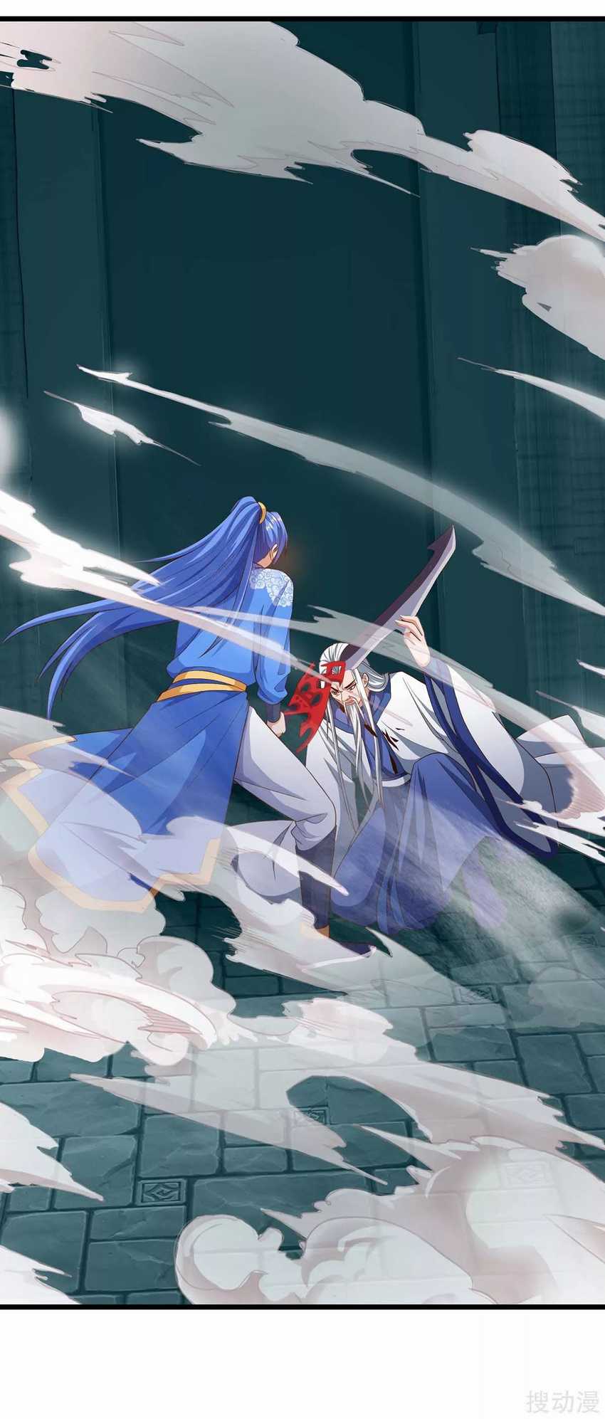 Strongest Leveling Chapter 164 Gambar 14