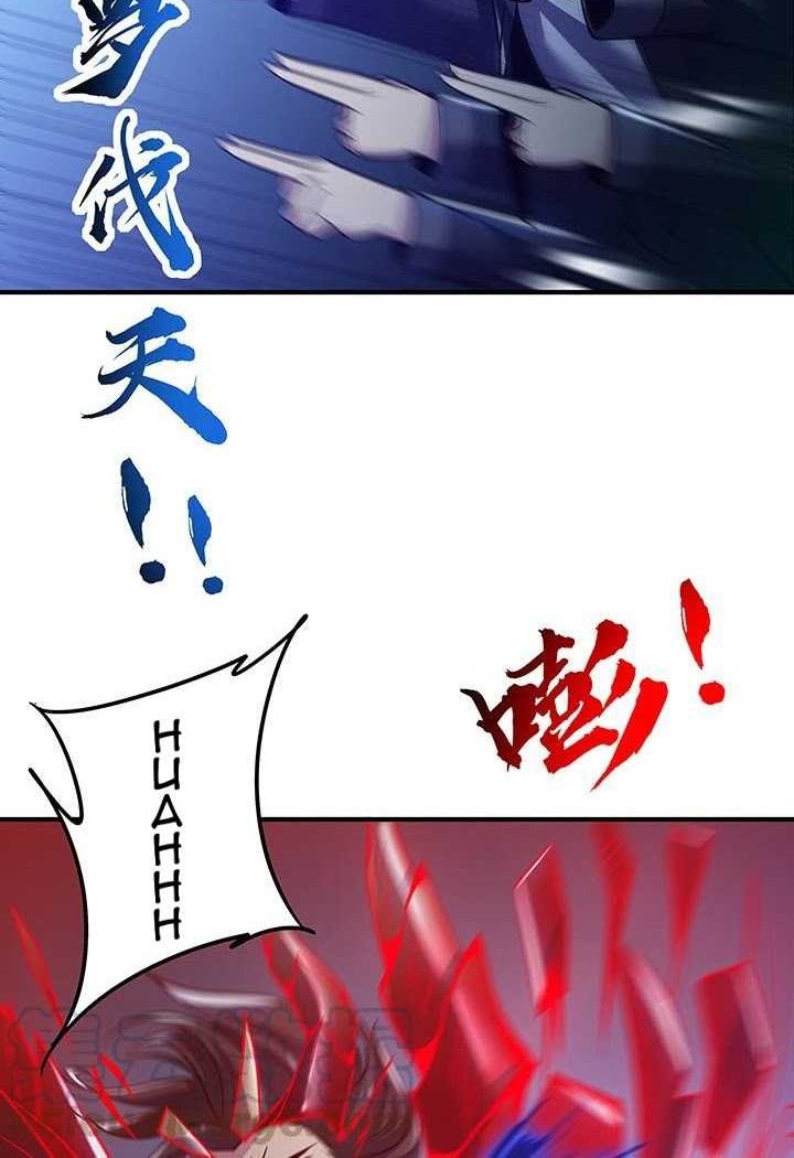 Cultivation Record Of The Undead King Chapter 25.5 Gambar 3