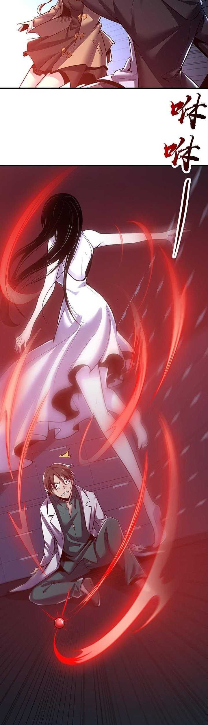 Cultivation Record Of The Undead King Chapter 25.5 Gambar 14