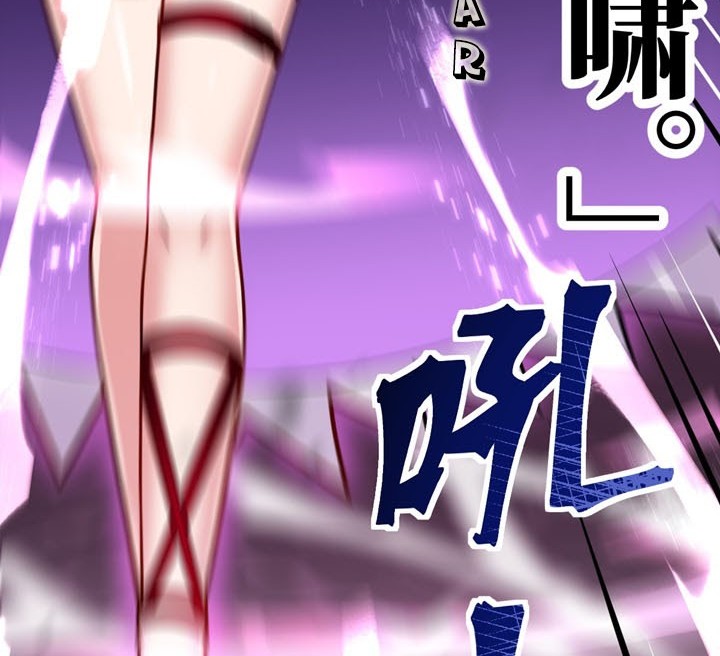 I, the Strongest Demon, Have Regained My Youth?! Chapter 12 Gambar 15