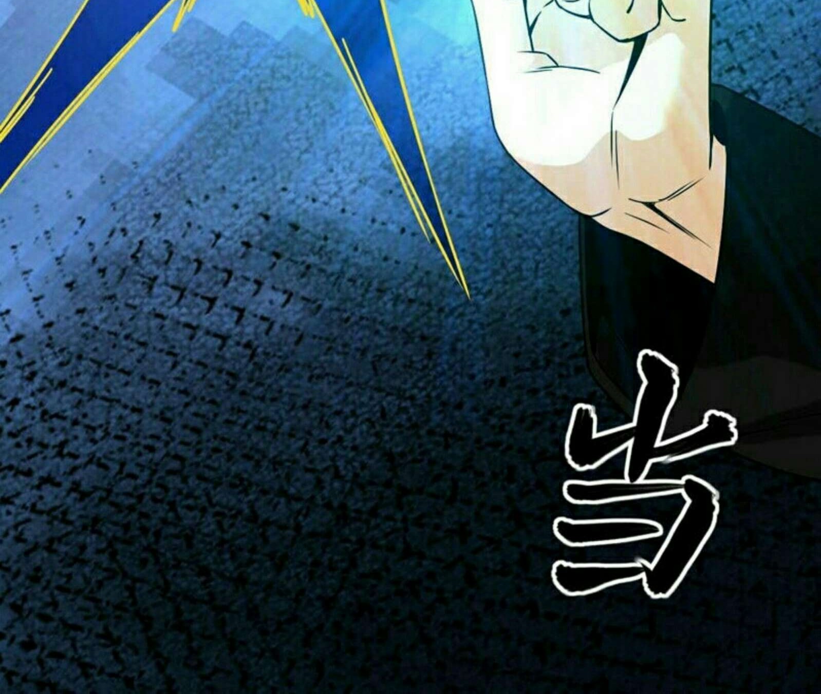 City Immortal Emperor: Dragon King Temple Chapter 31 Gambar 53