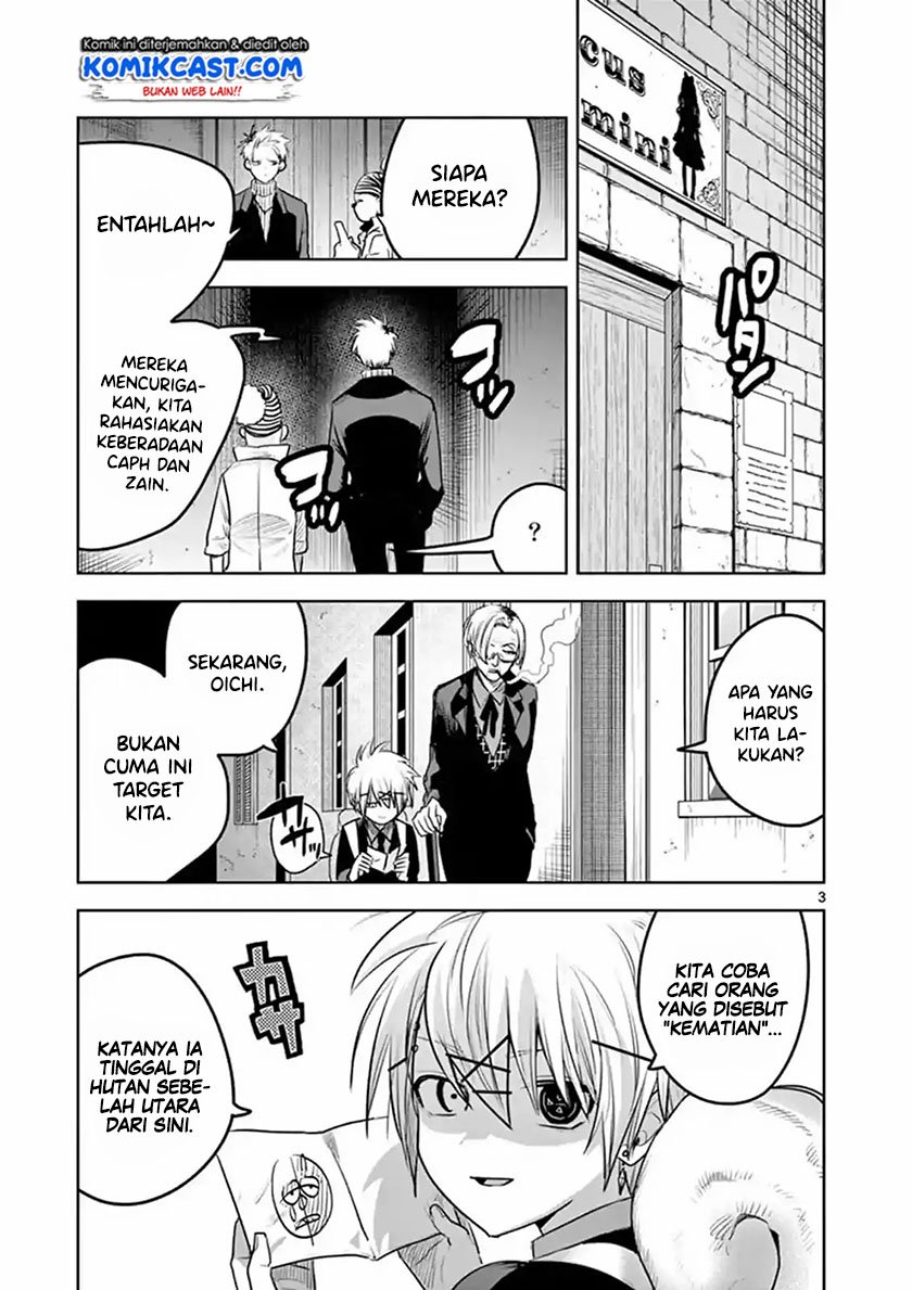 The Duke of Death and his Black Maid Chapter 121 Gambar 4
