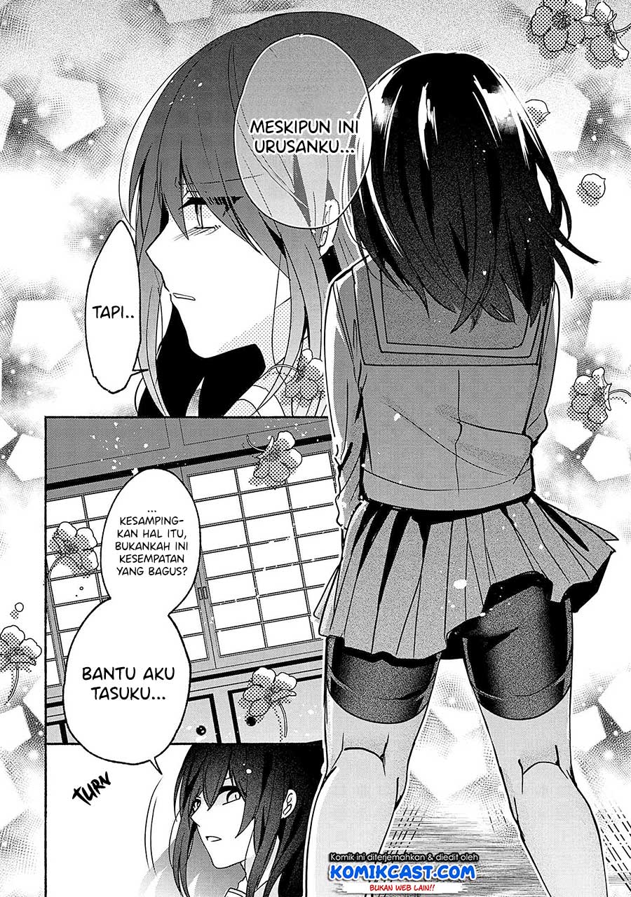 Pashiri na Boku to Koisuru Banchou-san Chapter 62 Gambar 5