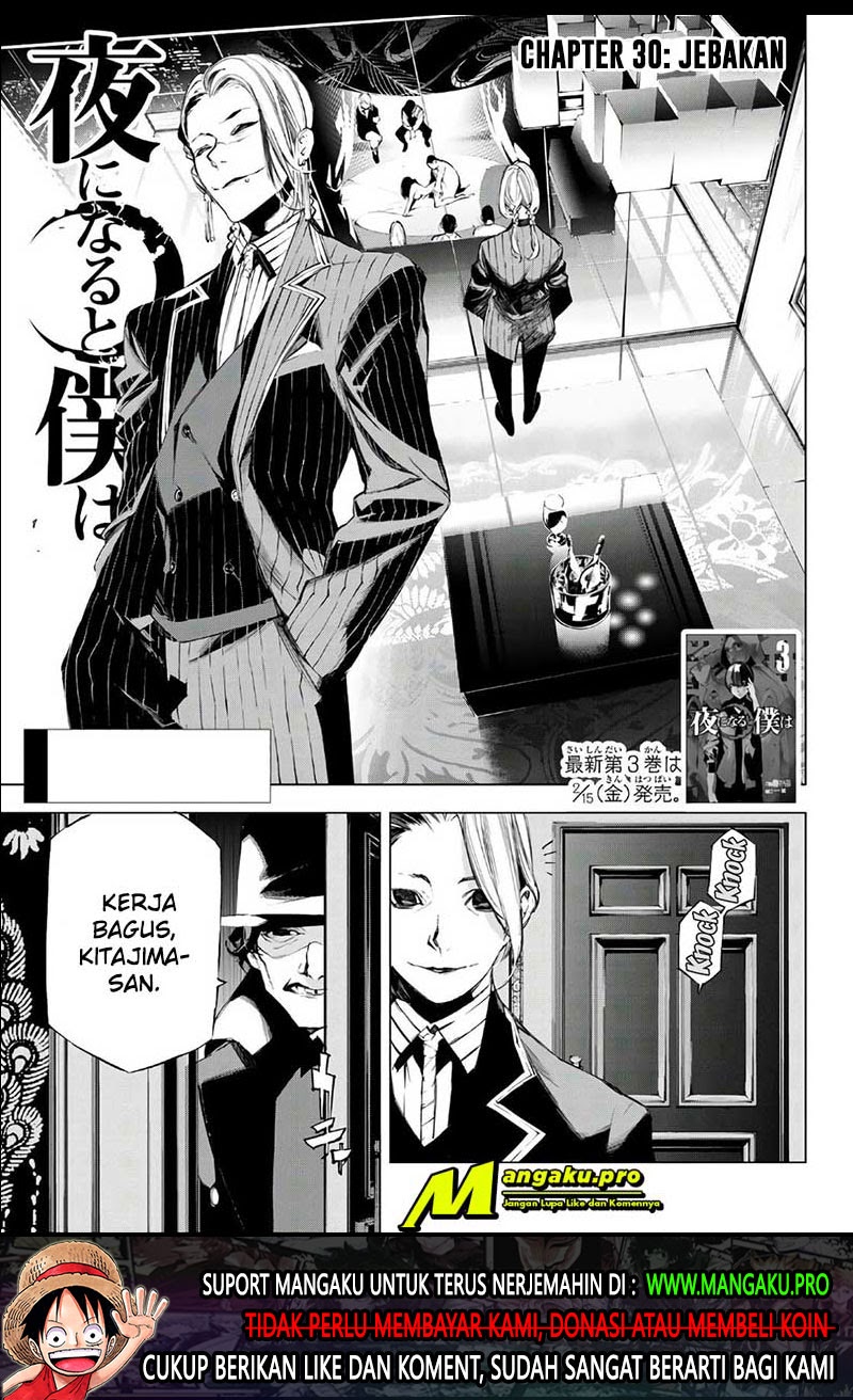 Baca Manga When Night Falls Chapter 30 Gambar 2