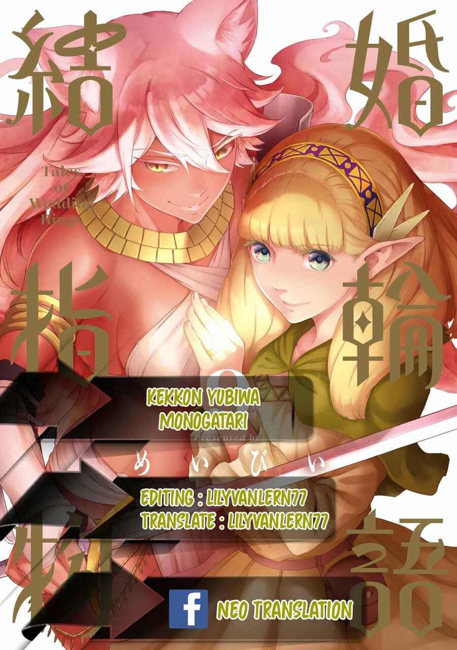 Komik Kekkon Yubiwa Monogatari - Chapter Chapter 51 - Halaman 1