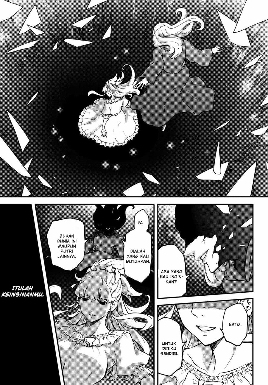 Komik Kekkon Yubiwa Monogatari - Chapter Chapter 51 - Halaman 16