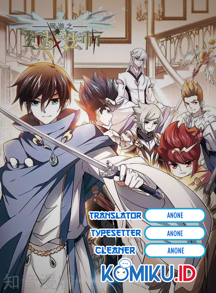 Baca Komik Virtual World: Close Combat Mage Chapter 125 Gambar 1