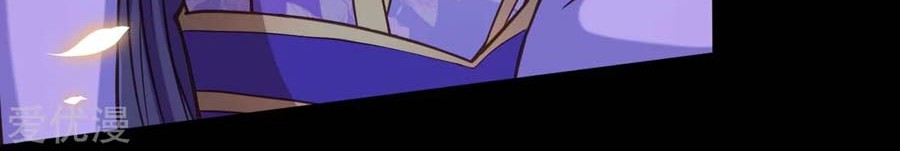 Against the Gods Chapter 221 Gambar 18