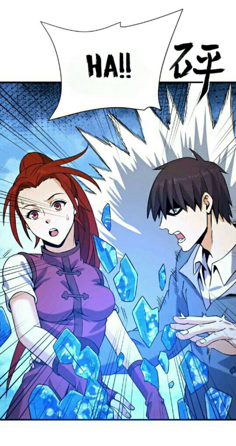 City Immortal Emperor: Dragon King Temple Chapter 32 Gambar 20