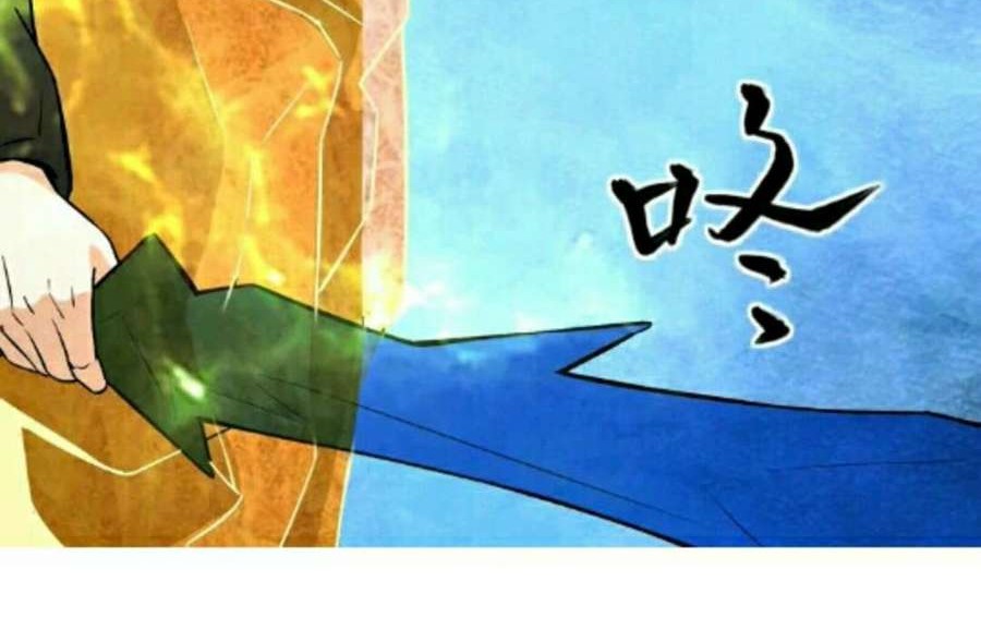 City Immortal Emperor: Dragon King Temple Chapter 32 Gambar 33