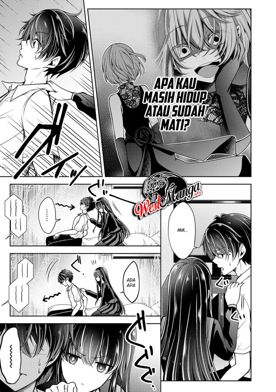 Namae no nai kaibutsu Chapter 23 Gambar 32