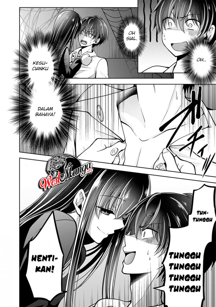 Namae no nai kaibutsu Chapter 23 Gambar 43