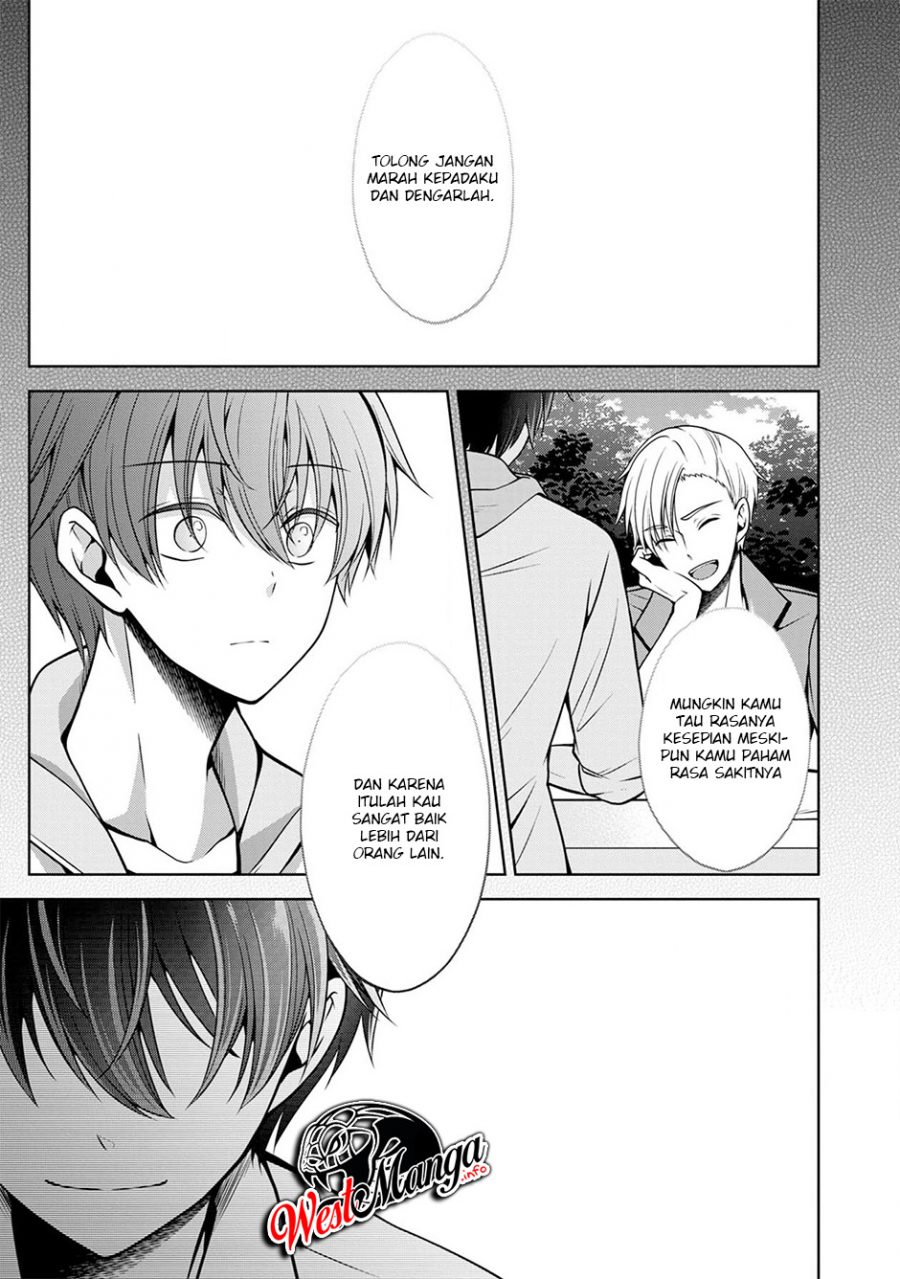 Namae no nai kaibutsu Chapter 23 Gambar 48