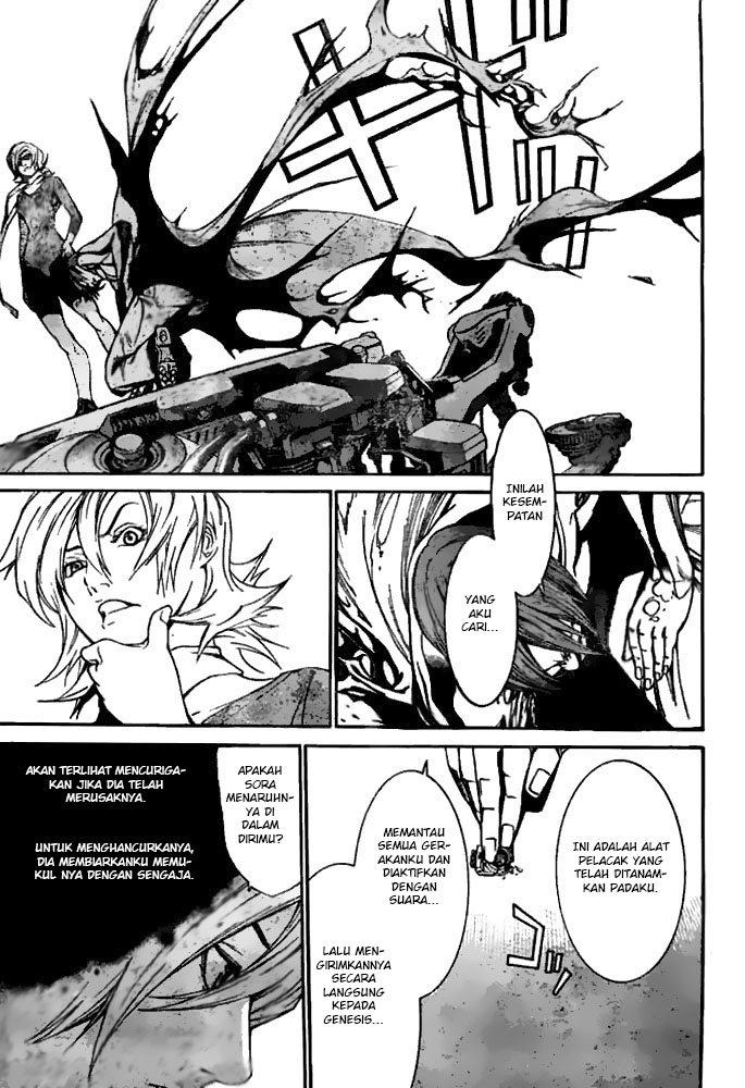 Air Gear Chapter 240 Gambar 13