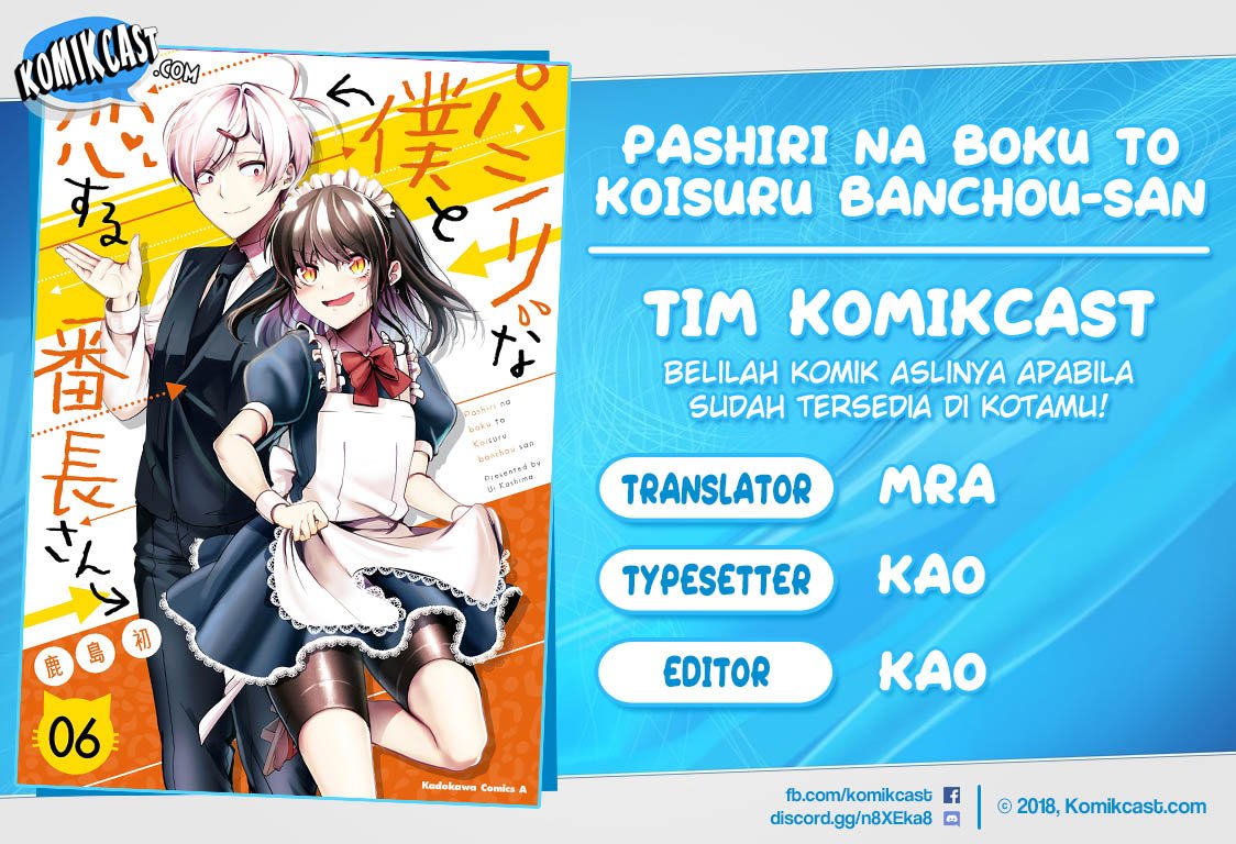 Baca Komik Pashiri na Boku to Koisuru Banchou-san Chapter 65 Gambar 1