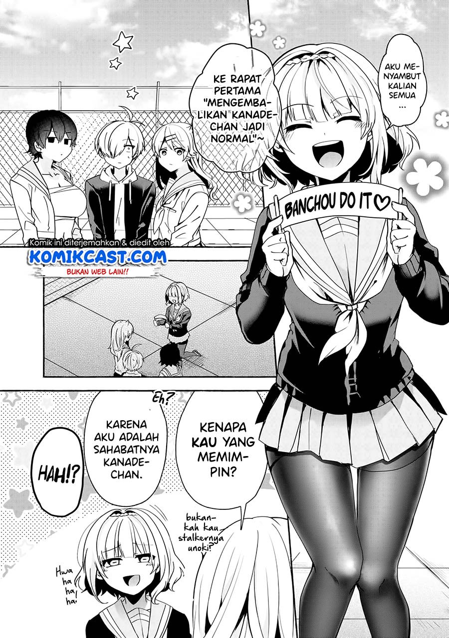 Baca Manga Pashiri na Boku to Koisuru Banchou-san Chapter 65 Gambar 2