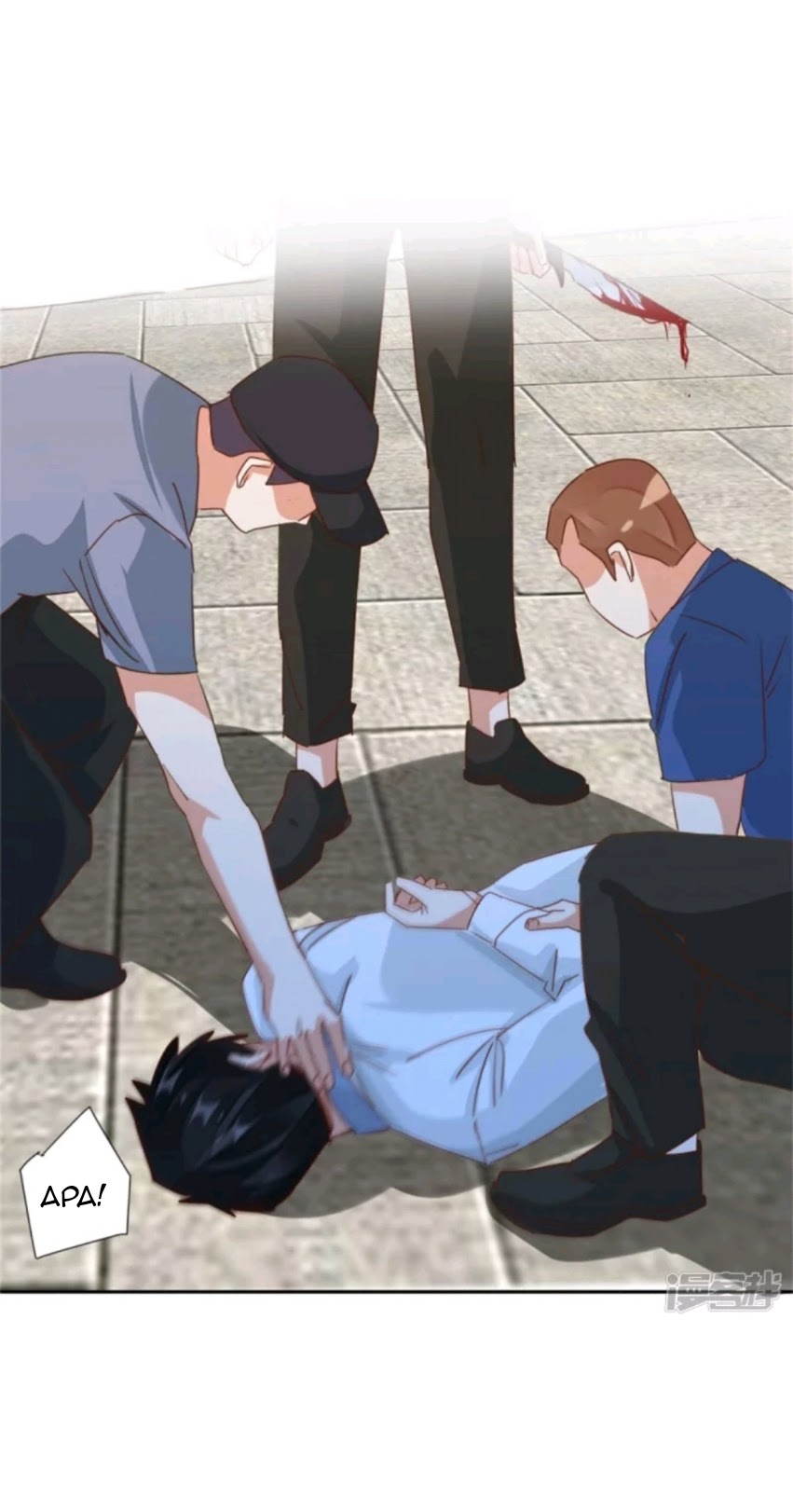 Super Doctor Metropolis Chapter 27 Gambar 19