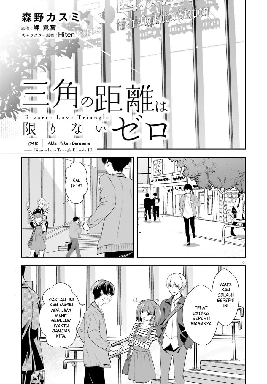 Baca Manga Sankaku no Kyori wa Kagiri nai Zero Chapter 10 Gambar 2