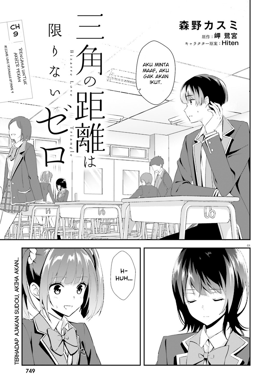 Baca Manga Sankaku no Kyori wa Kagiri nai Zero Chapter 09 Gambar 2