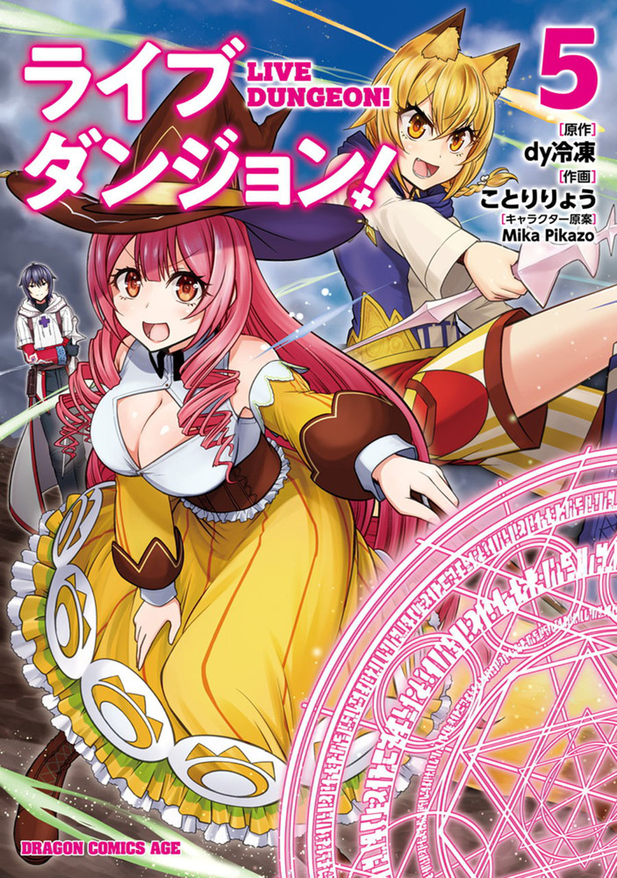 Baca Manga Live Dungeon! Chapter 30.2 Gambar 2