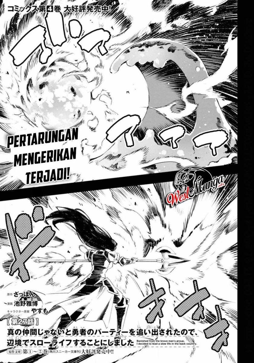 Baca Manga Shin no Nakama janai to Yuusha no Party wo Oidasareta node Henkyou de Slow Life suru Koto ni shimashita Chapter 27 Gambar 2