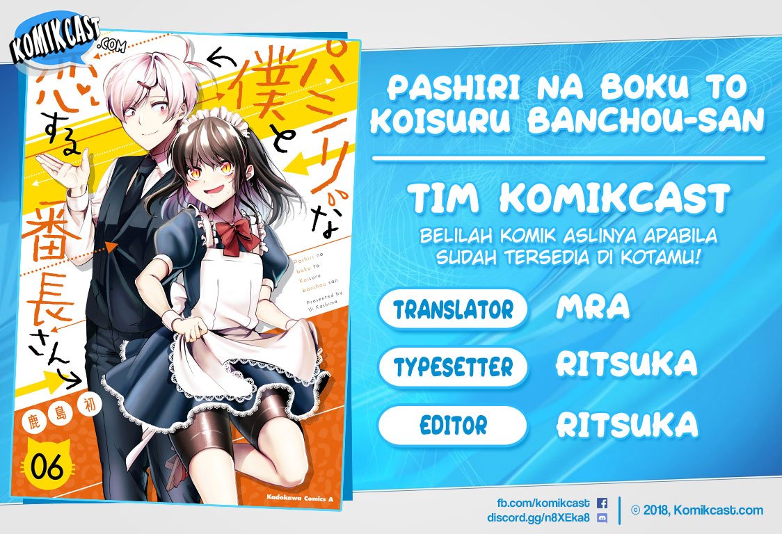 Baca Komik Pashiri na Boku to Koisuru Banchou-san Chapter 70 Gambar 1