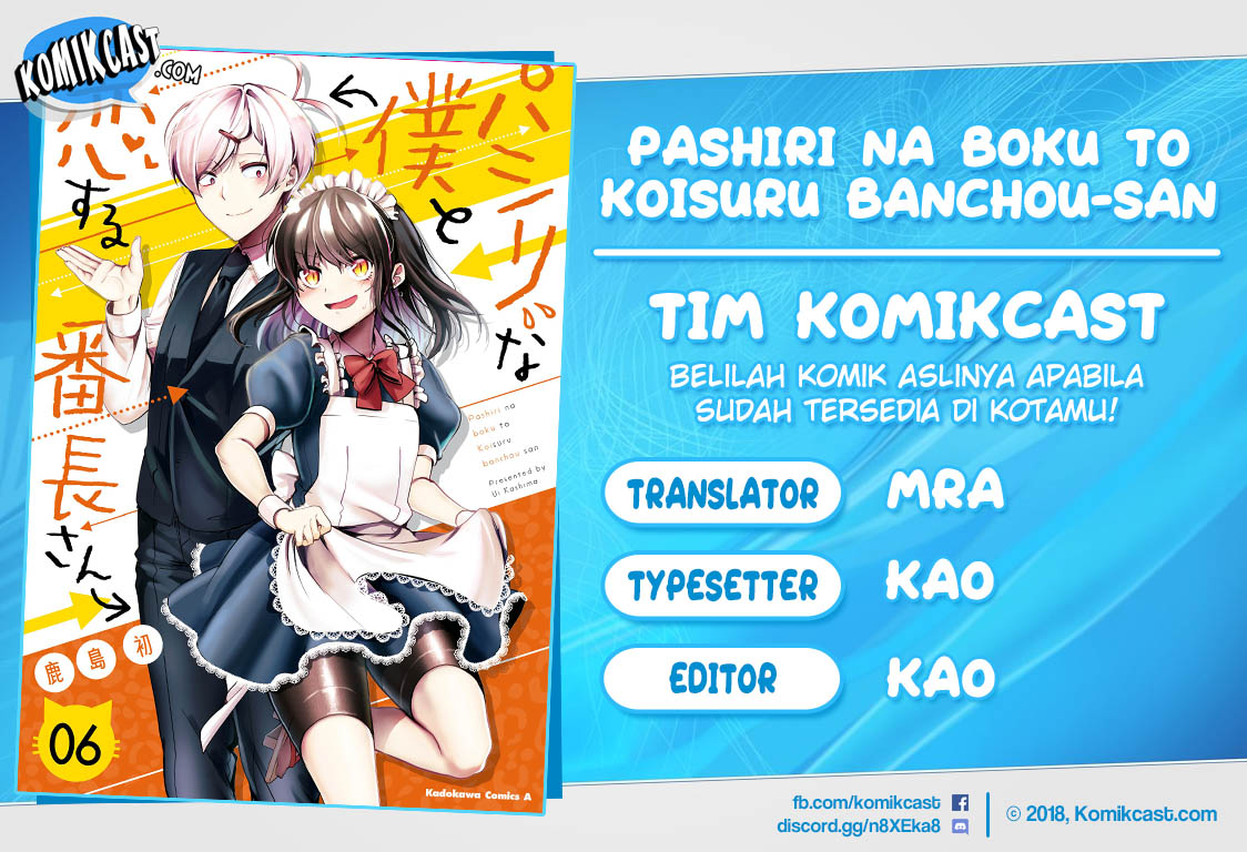 Baca Komik Pashiri na Boku to Koisuru Banchou-san Chapter 68 Gambar 1