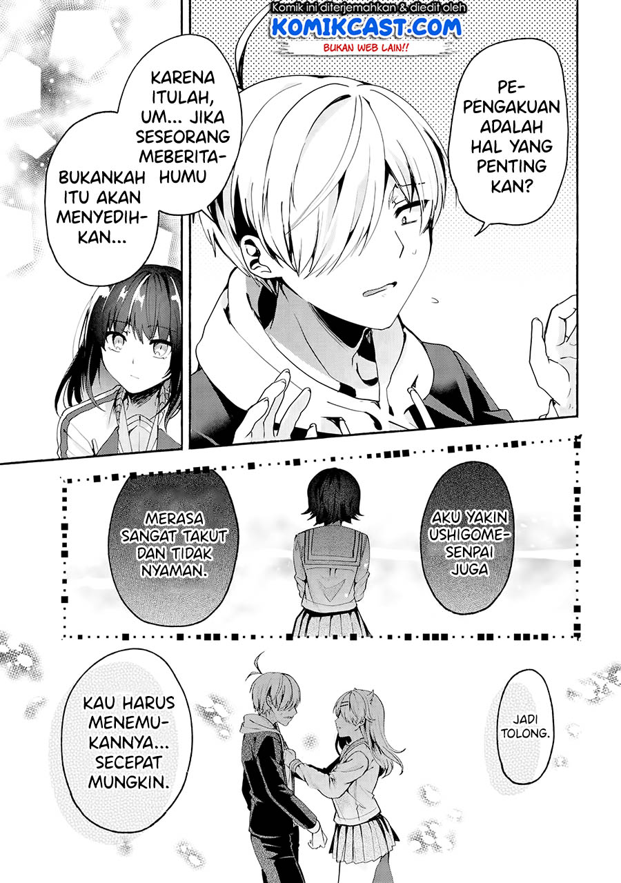 Pashiri na Boku to Koisuru Banchou-san Chapter 68 Gambar 6