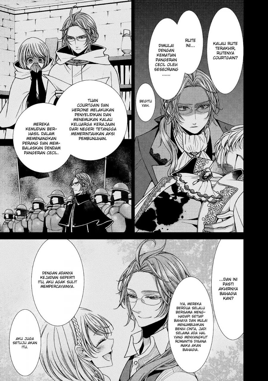 Jishou Akuyaku Reijou na Konyakusha no Kansatsu Kiroku Chapter 26 Gambar 6