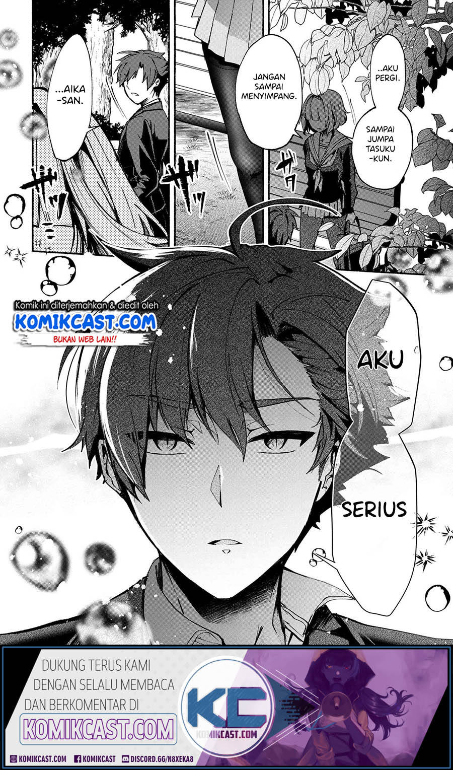 Pashiri na Boku to Koisuru Banchou-san Chapter 71 Gambar 14
