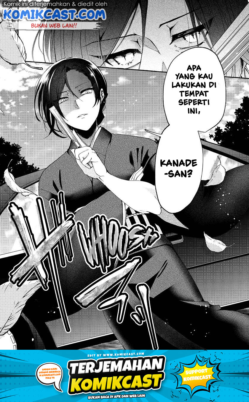 Pashiri na Boku to Koisuru Banchou-san Chapter 73 Gambar 19