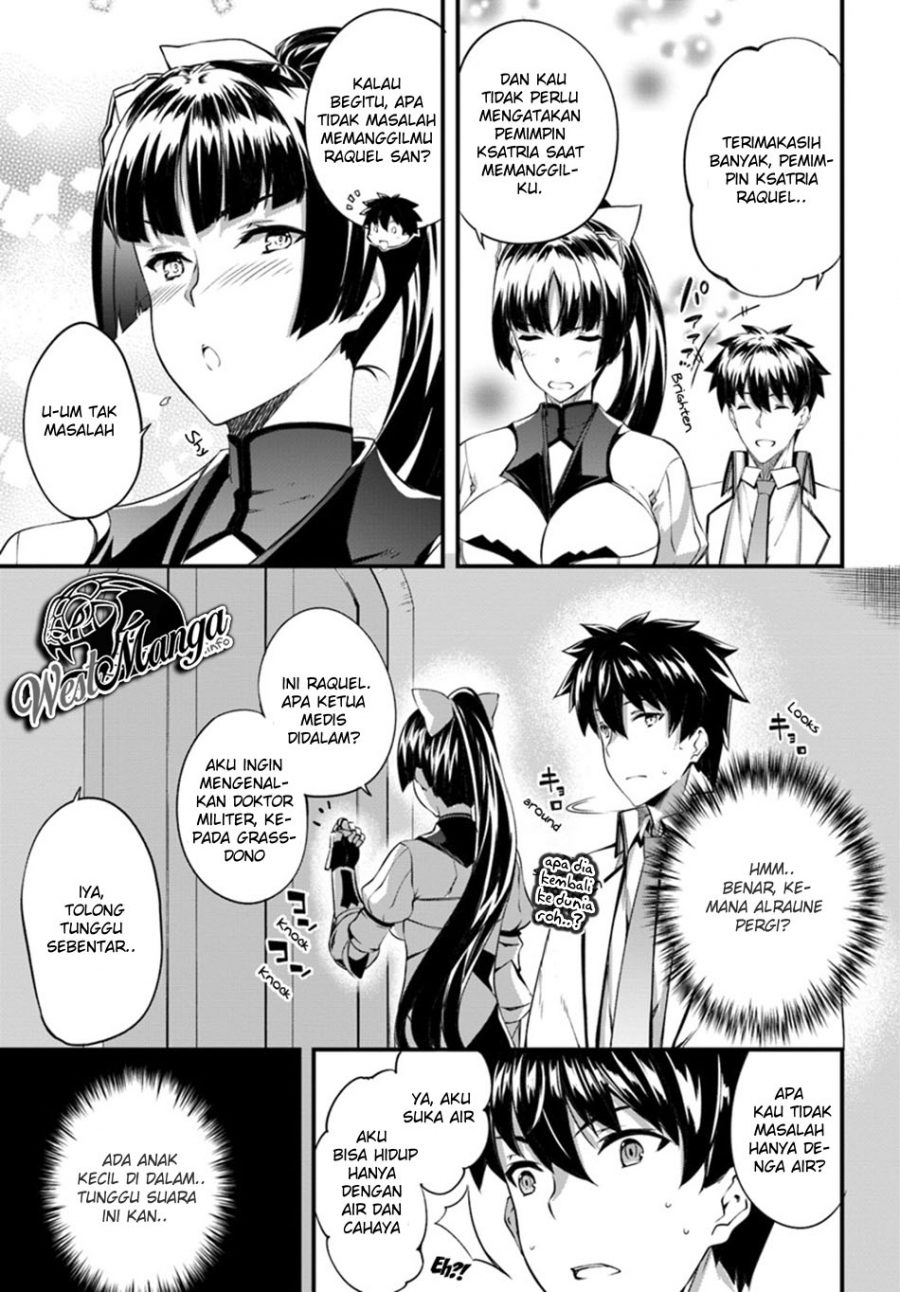 Hagure Seirei Ino Shinsatsu Kiroku ~ Seijo Kishi-dan to Iyashi no Kamiwaza Chapter 06 Gambar 11