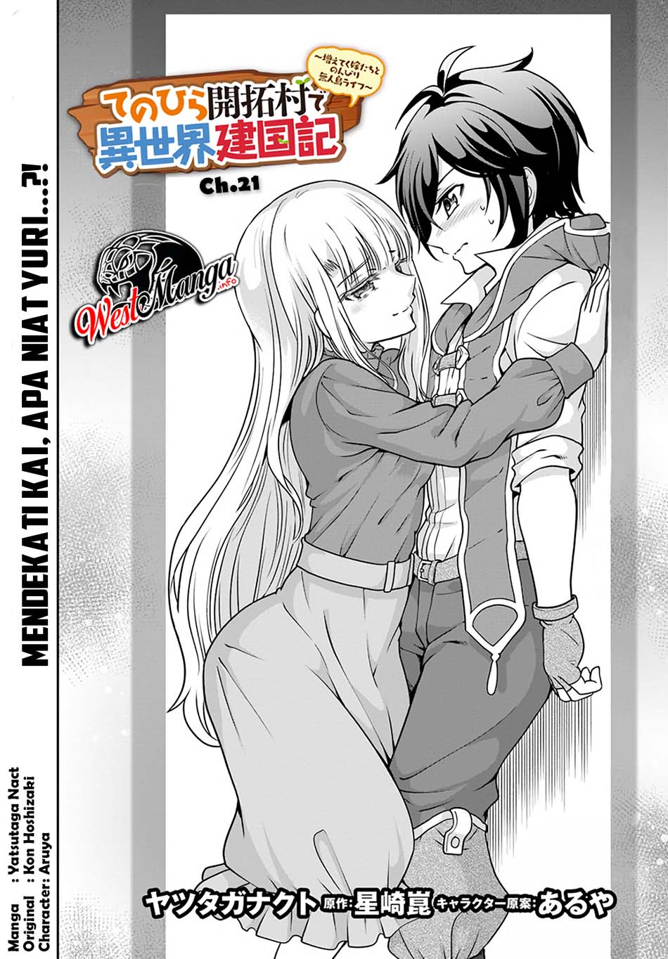 Tenohira Kaitaku Mura de Isekai Kenkokuki: Fueteku Yome-tachi to Nonbiri Mujintou Life (fix) Chapter 21 Gambar 4