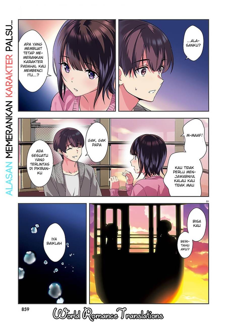 Baca Manga Sankaku no Kyori wa Kagiri nai Zero Chapter 12 Gambar 2