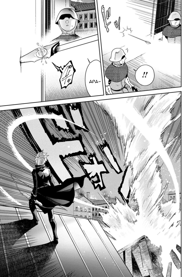 Sekai Saikyou no Assassin, isekai kizoku ni tensei suru Chapter 08.1 Gambar 11